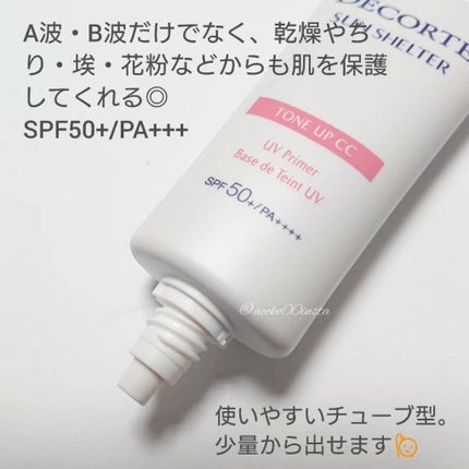 サンシェルター トーンアップCC/DECORTÉ/CCクリームを使ったクチコミ(3枚目)