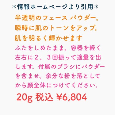 イーブン ベター ブライトニング ルース パウダーC/CLINIQUE/ルースパウダーを使ったクチコミ（2枚目）