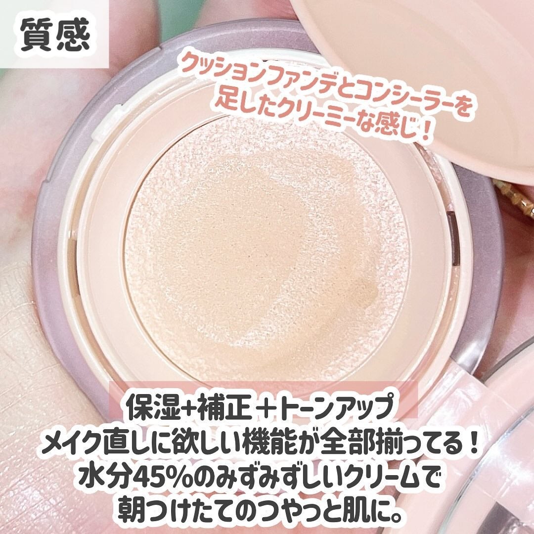 お直しパクト/Fujiko/クリーム・エマルジョンファンデーションを使ったクチコミ(5枚目)