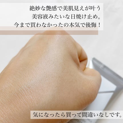 オルビス リンクルブライトUVプロテクター/オルビス/日焼け止めクリームを使ったクチコミ(7枚目)