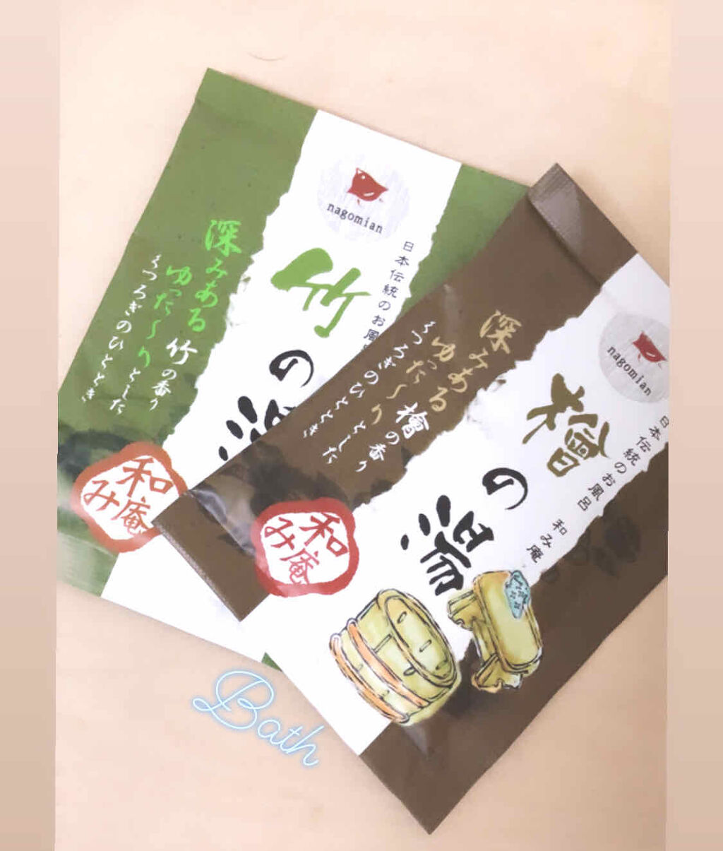 和み庵　檜の湯/フィード/無機塩系入浴剤を使ったクチコミ（1枚目）