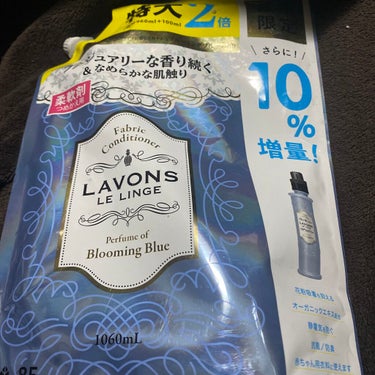 ラボン 柔軟剤 ブルーミングブルーの香りのクチコミ「LAVONS LE LINGE
Fragrance Water
Perfume of Bloo.....」（3枚目）
