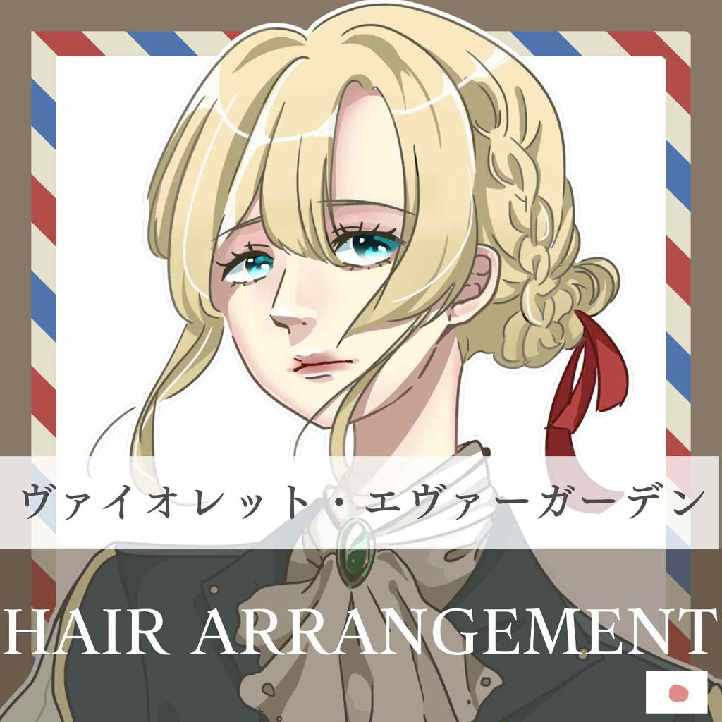 まとめ髪スティック スーパーホールド/マトメージュ/ヘアワックス・クリームを使ったクチコミ(1枚目)