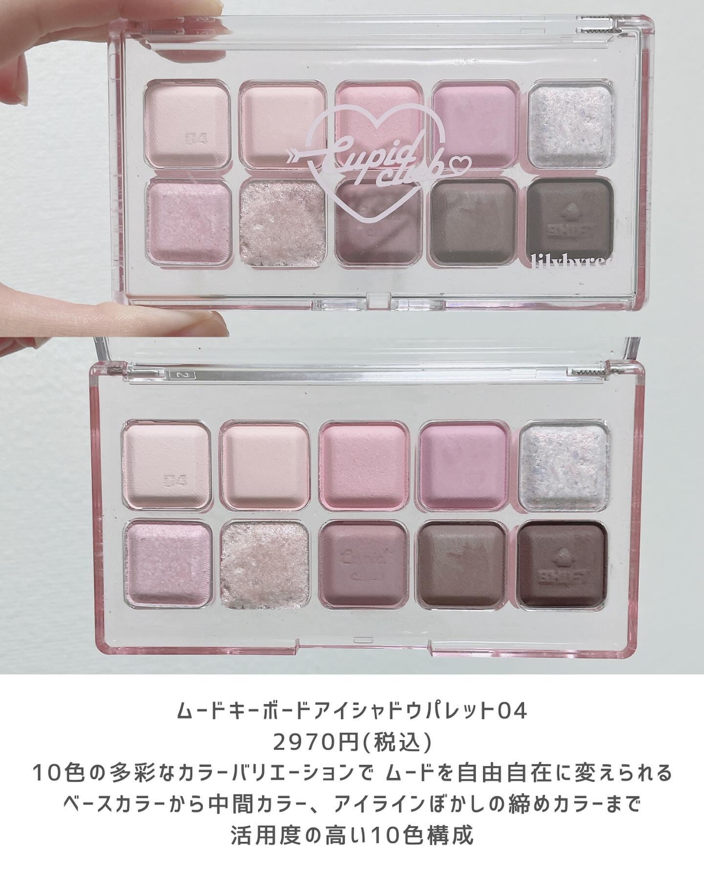 ムードライアー ベルベットティント/lilybyred/リップティントを使ったクチコミ（2枚目）