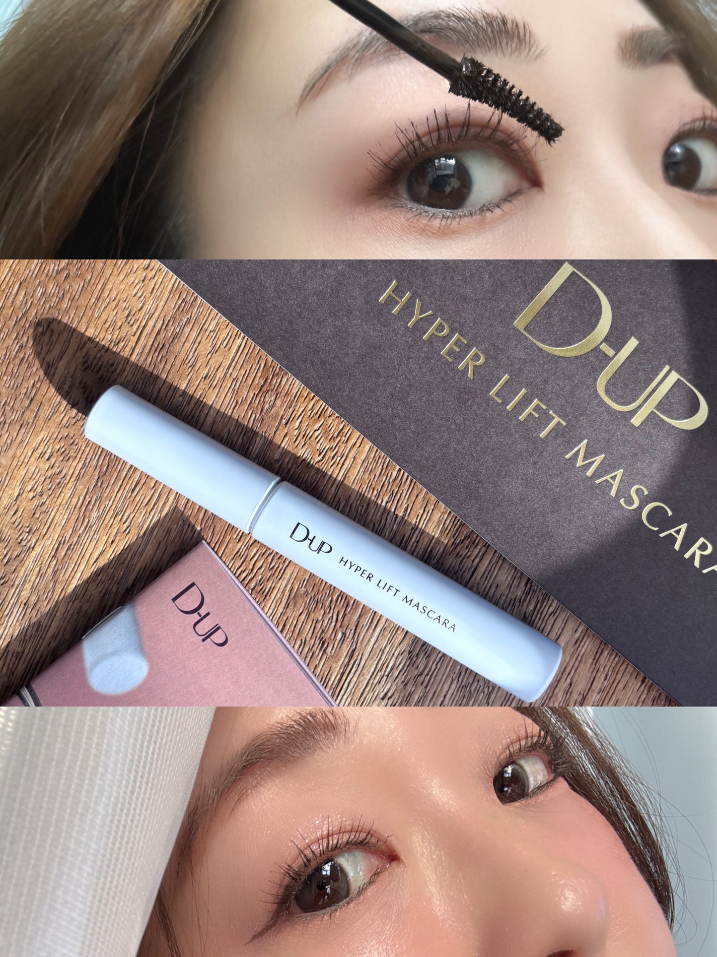 ハイパーリフトマスカラ/D-UP/マスカラを使ったクチコミ(5枚目)