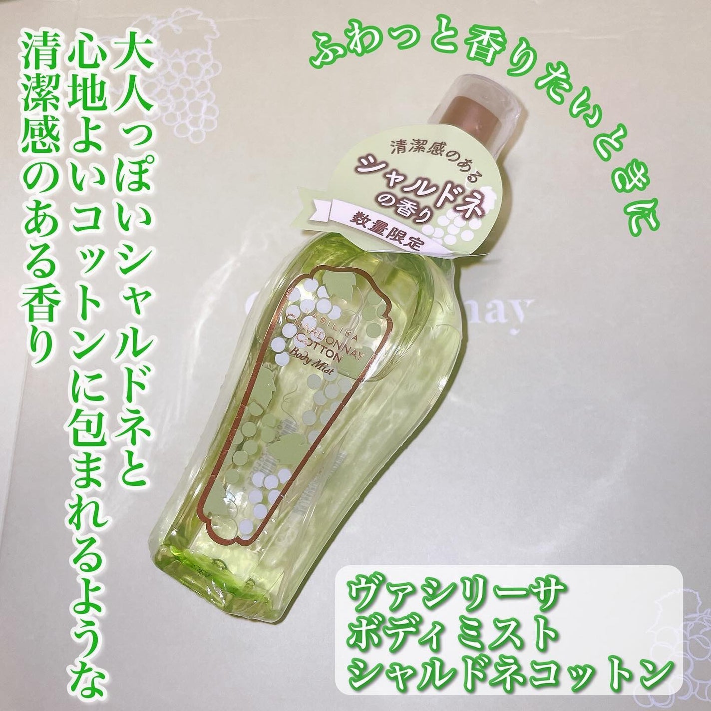 ファブリックスプレー(フルーツフルデイ)/レールデュサボン/ファブリックミストを使ったクチコミ(4枚目)