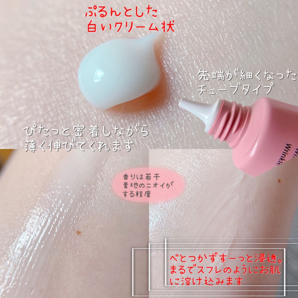 ルルニーク/RICH VISTA/ネック・デコルテケアを使ったクチコミ(3枚目)