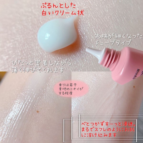 ルルニーク/RICH VISTA/ネック・デコルテケア by エミリー@フォロバ100