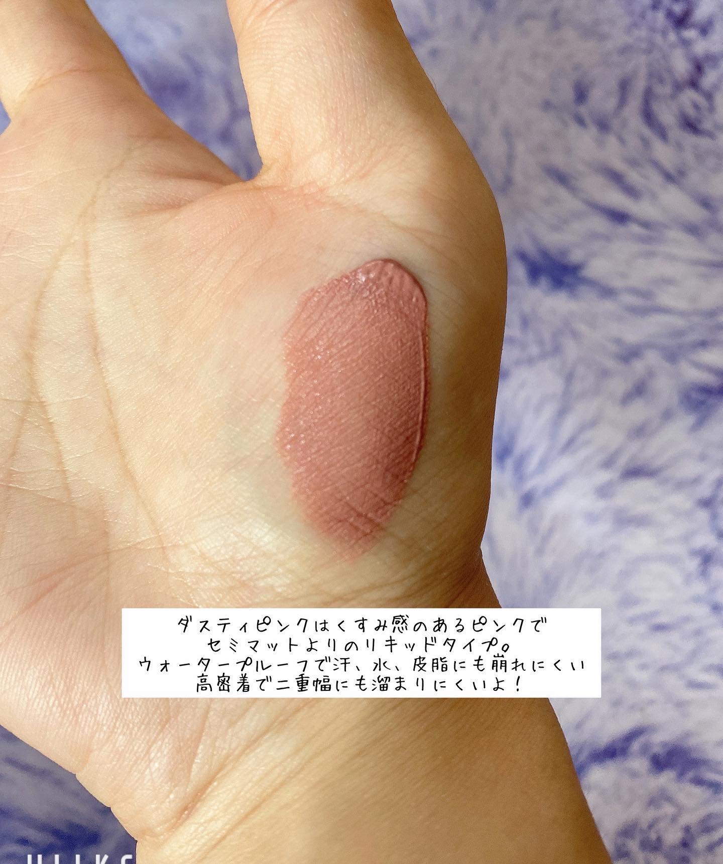 アミュチア セレクトタッチアイシャドウ/クラブ/リキッドアイシャドウを使ったクチコミ（3枚目）