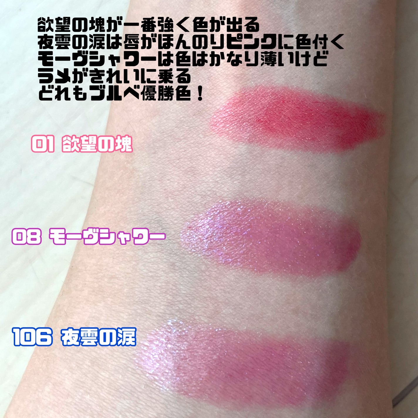 ケイト リップモンスター/KATE/口紅を使ったクチコミ(7枚目)