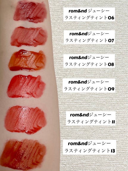 ジューシーラスティングティント/rom&nd/リップティントを使ったクチコミ(4枚目)
