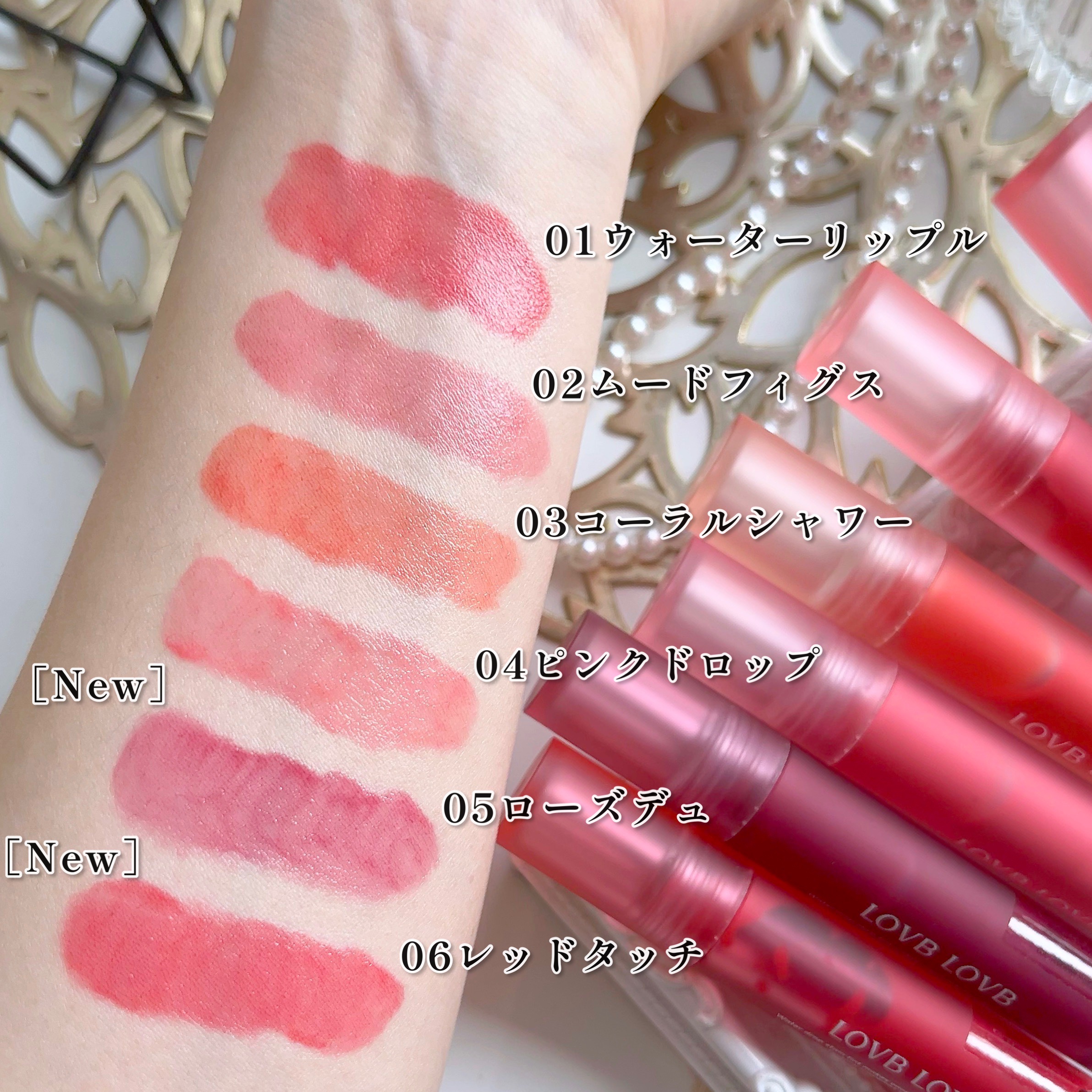 ウォータードロップステインティント/LOVB LOVB/リップティントを使ったクチコミ（2枚目）