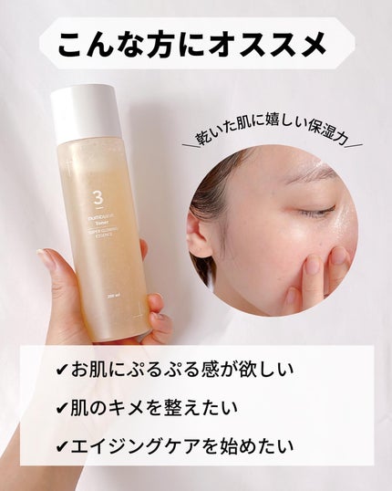 かほ|インスタ6.2万人 on LIPS 「@kaho.skincare▶︎乾燥肌・敏感肌向けメガ割購..」(6枚目)