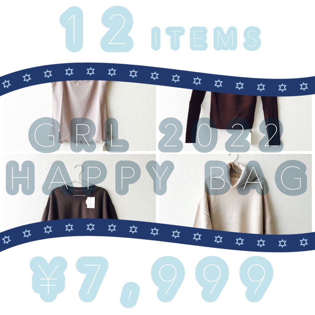 GRL 福袋/GRL/メイクアップキットを使ったクチコミ(1枚目)