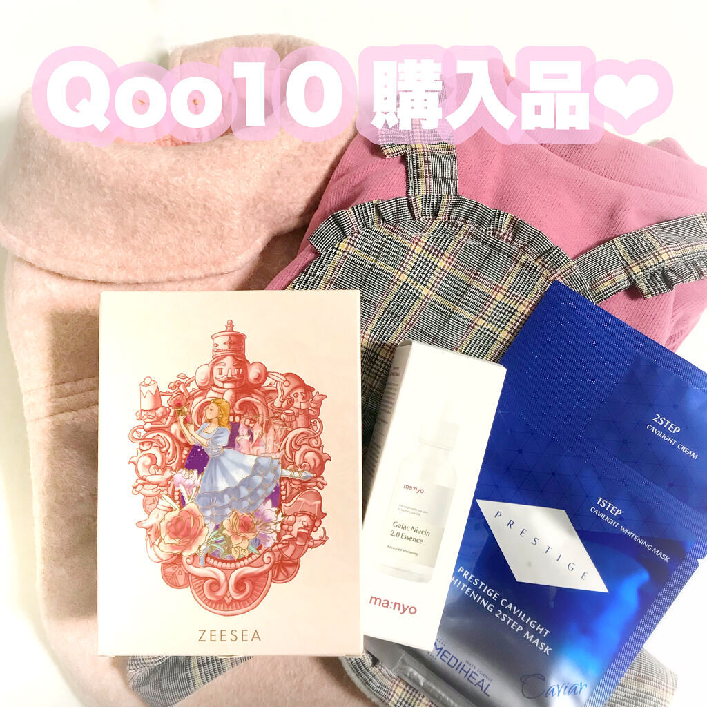 ガラクナイアシン2.0エッセンス/manyo/美容液を使ったクチコミ（1枚目）