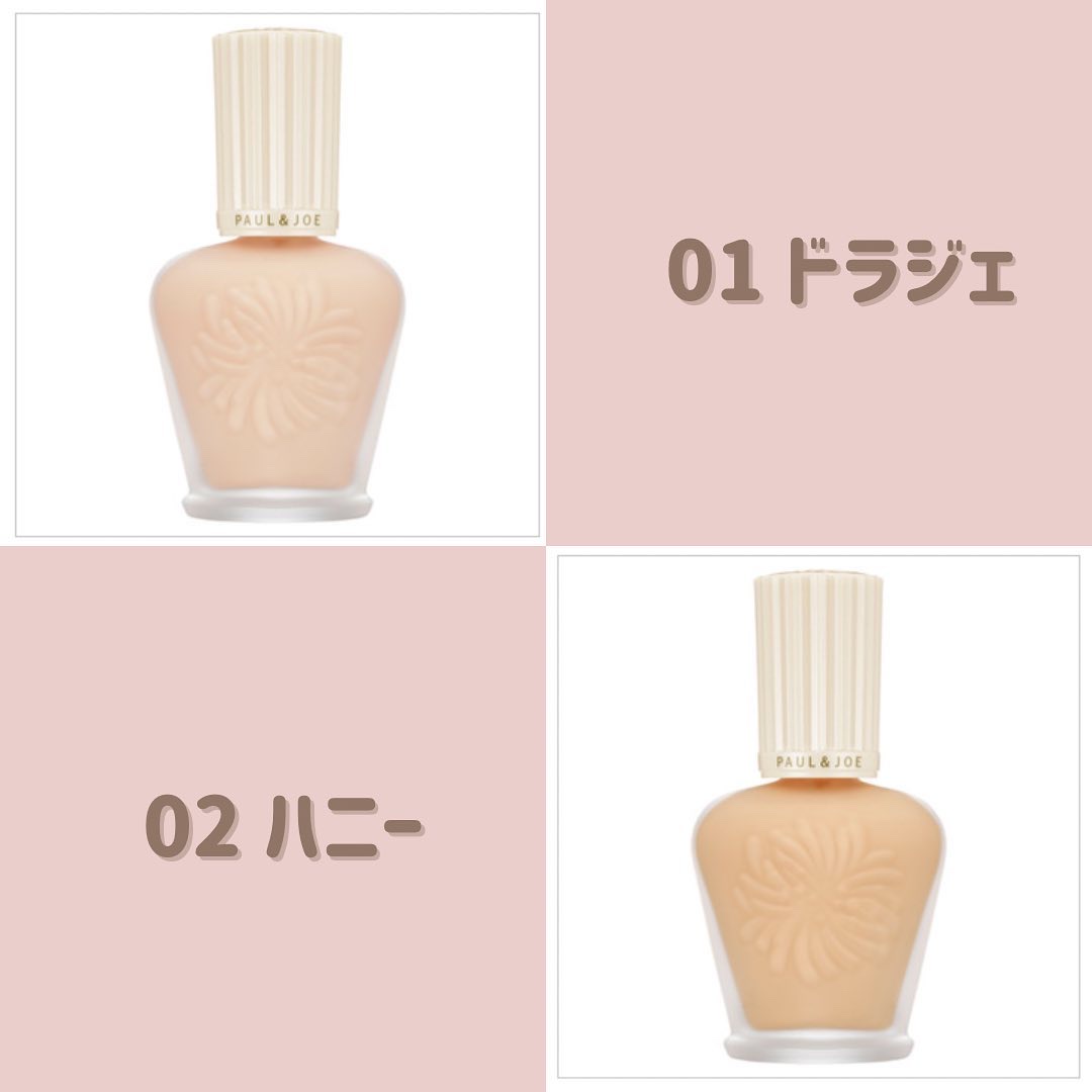 プロテクティング ファンデーション プライマー		/PAUL & JOE BEAUTE/化粧下地を使ったクチコミ（3枚目）