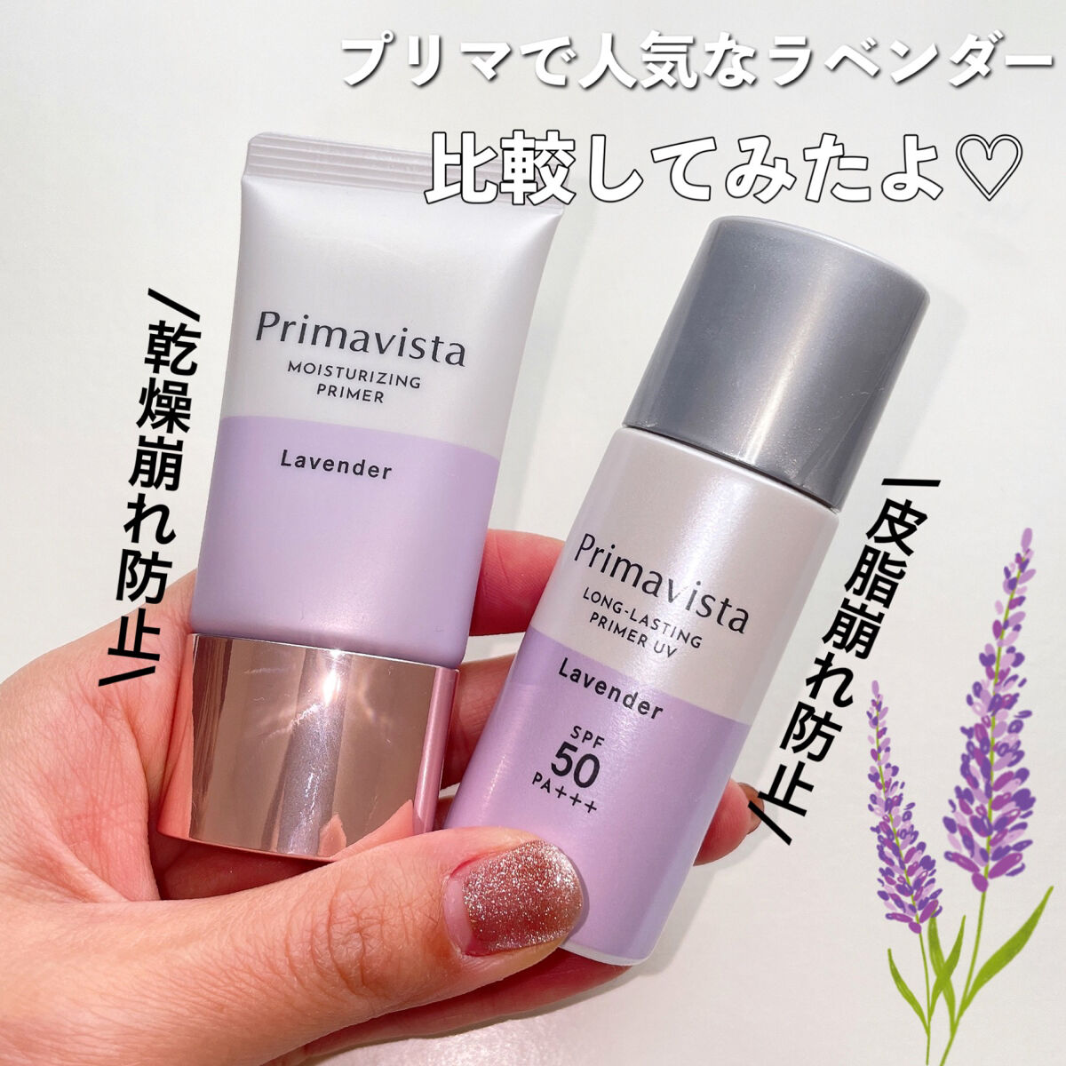 ナチュラルグロウ ラスティング リキッド/プリマヴィスタ/リキッドファンデーションを使ったクチコミ（2枚目）