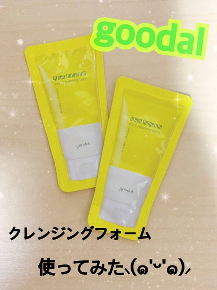 グリーンタンジェリン ビタC クレンジングフォーム/goodal/洗顔フォームを使ったクチコミ(1枚目)