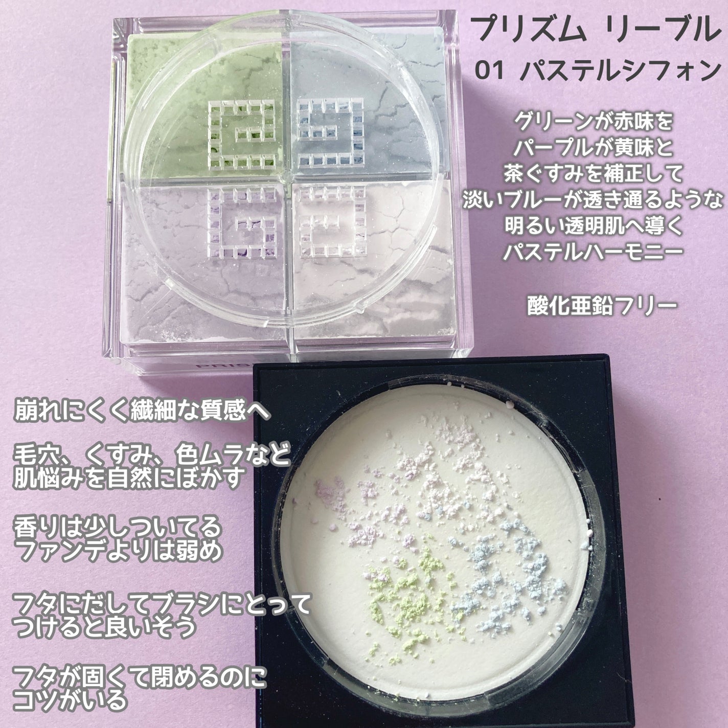 ããªãºã ã»ãªãŒãã«/GIVENCHY/ã«ãŒã¹ããŠããŒã䜿ã£ãã¯ãã³ãïŒ6æç®ïŒ