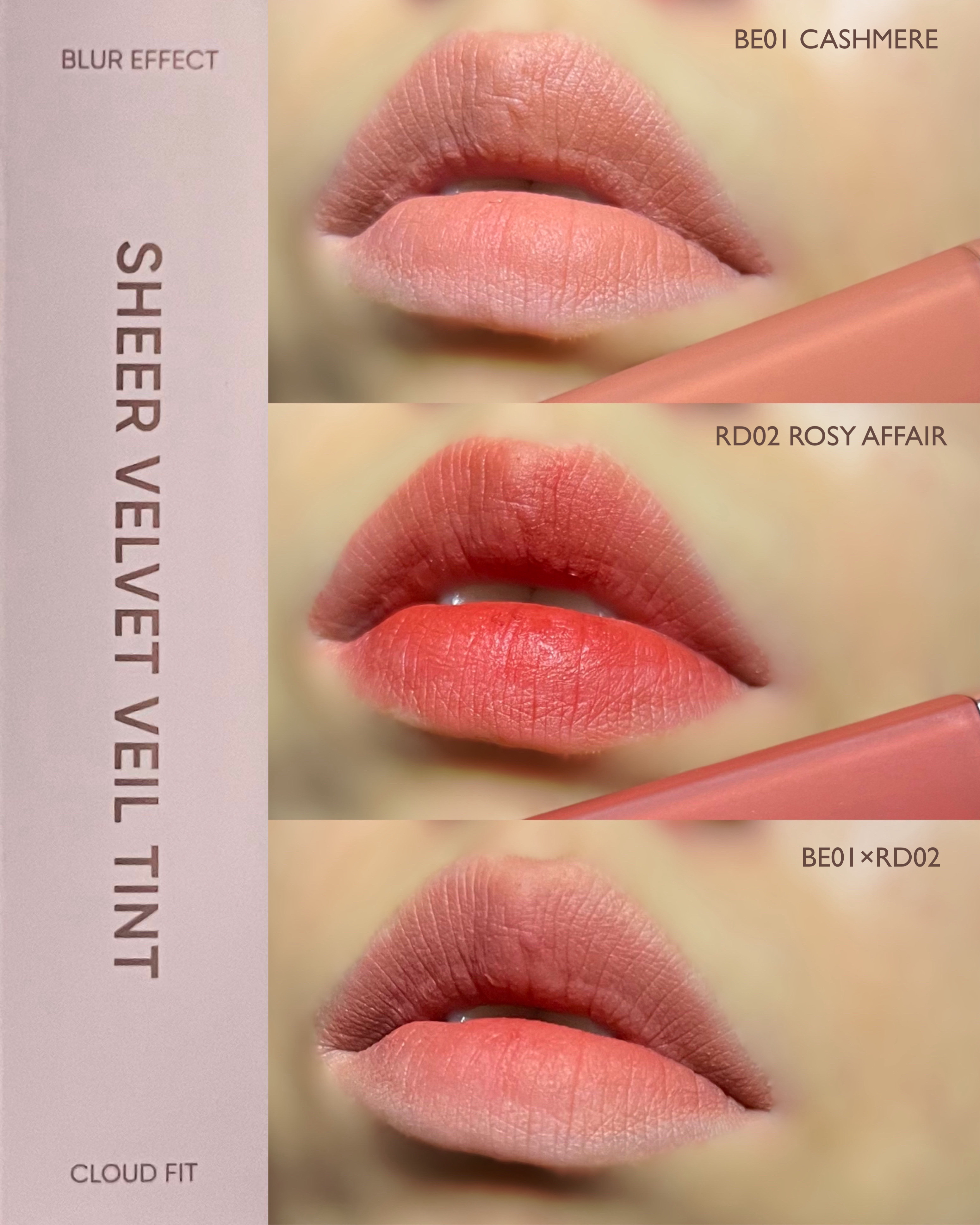 【先着順】バニラコ シアーベルベット ベールティント 楽天市場】【20倍 ワンダフルデー×ポイントアップ】【BANILA CO