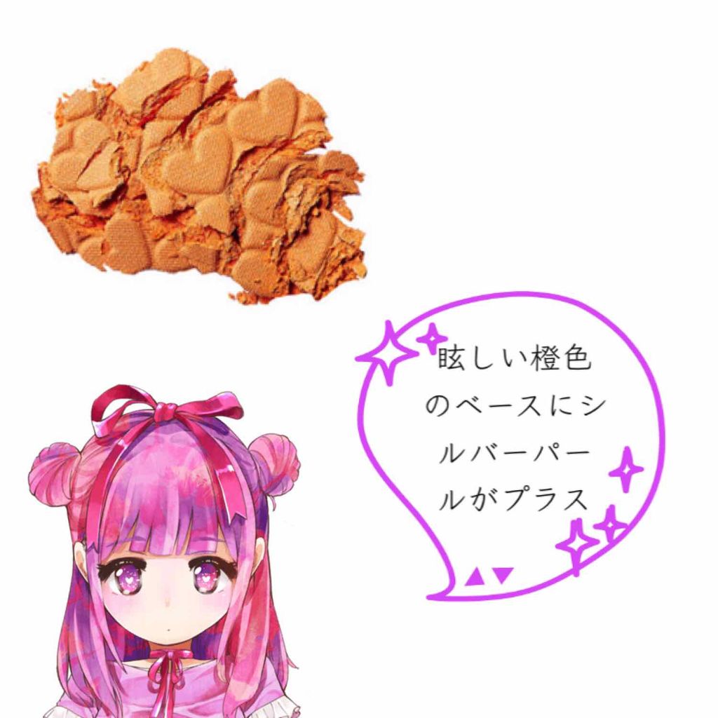 ルックアット マイアイズ/ETUDE/単色アイシャドウを使ったクチコミ(3枚目)