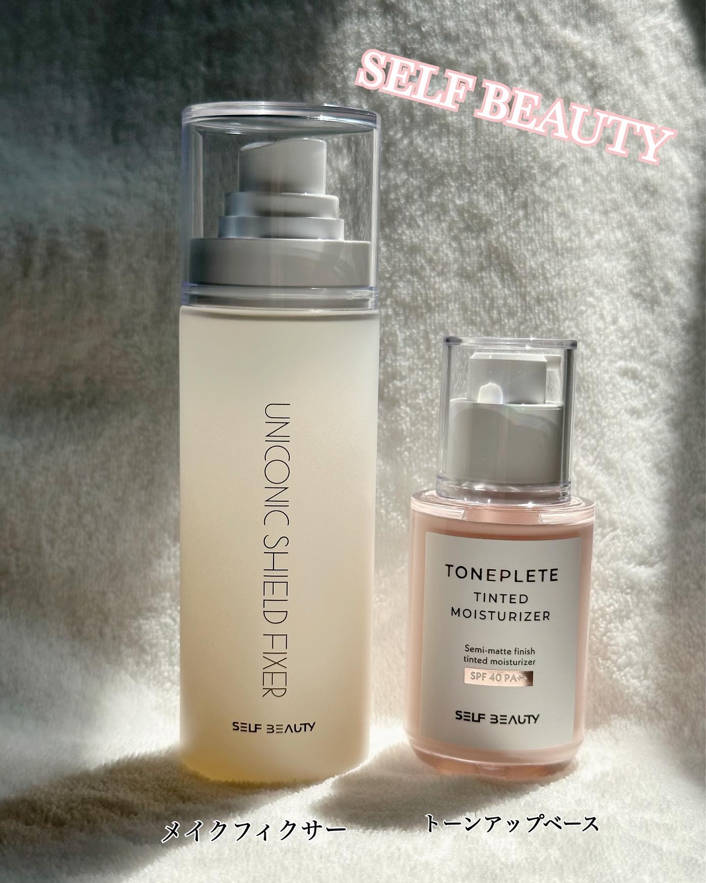 ユニコーンメイクアップシールドフィックスミスト/SELF BEAUTY/フィックスミストを使ったクチコミ（1枚目）