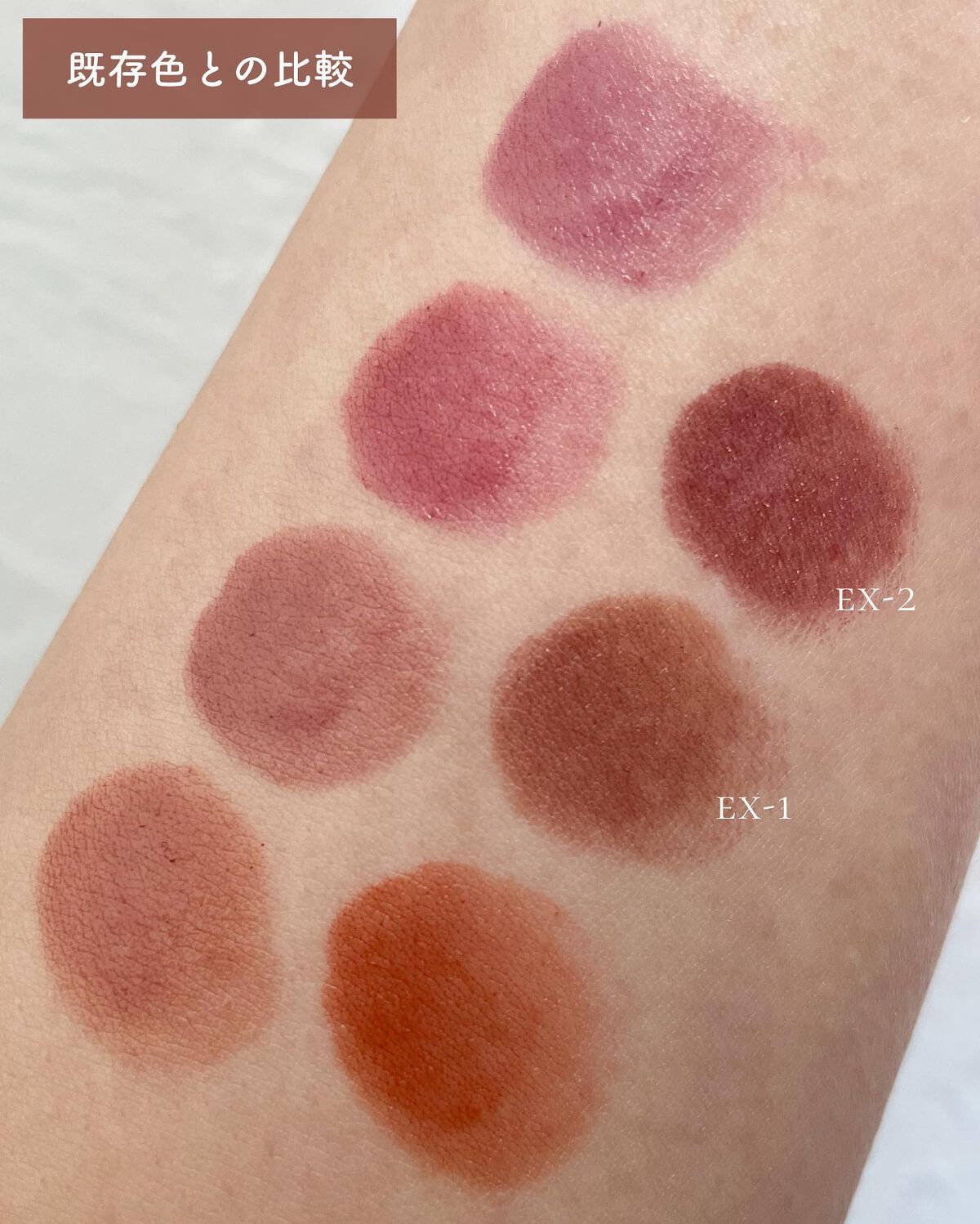 ケイト リップモンスター/KATE/口紅を使ったクチコミ(5枚目)