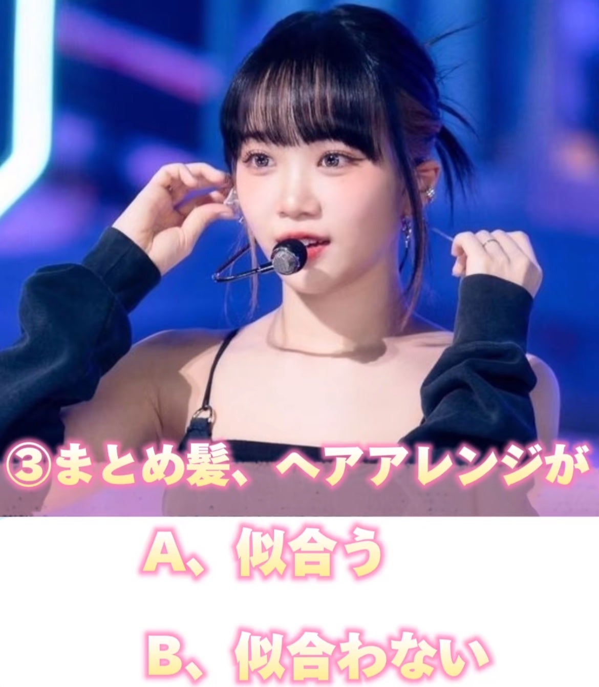 ^^ on LIPS 「..」(4枚目)