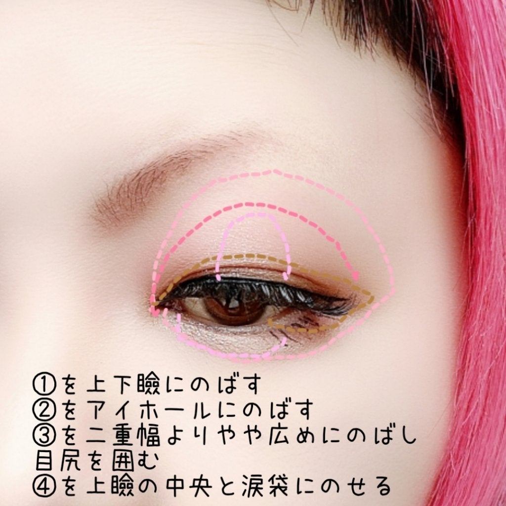 ベターザンアイズ/rom&nd/アイシャドウパレットを使ったクチコミ(3枚目)