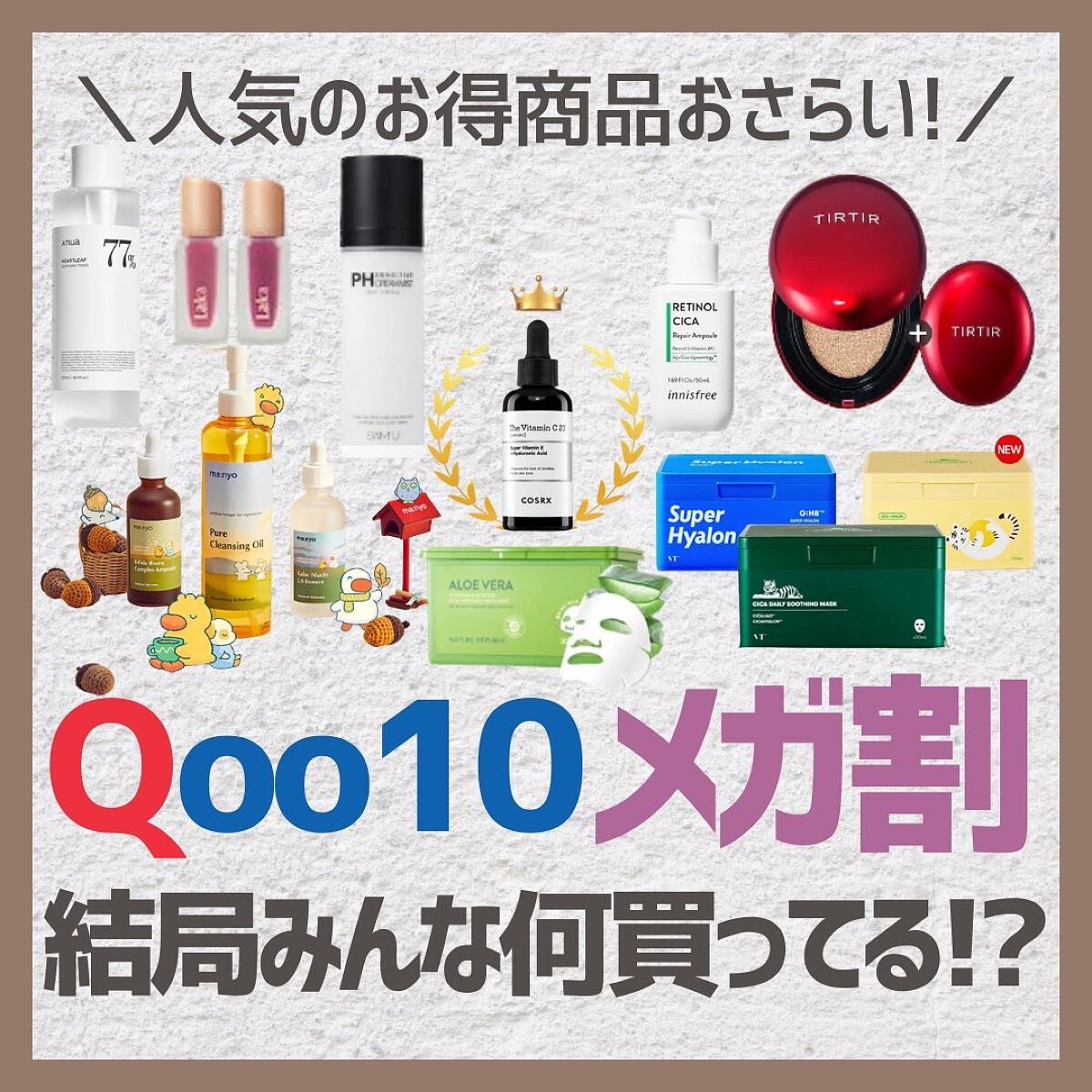 サミュ PHセンシティブクリーム/SAM'U/フェイスクリームを使ったクチコミ（1枚目）