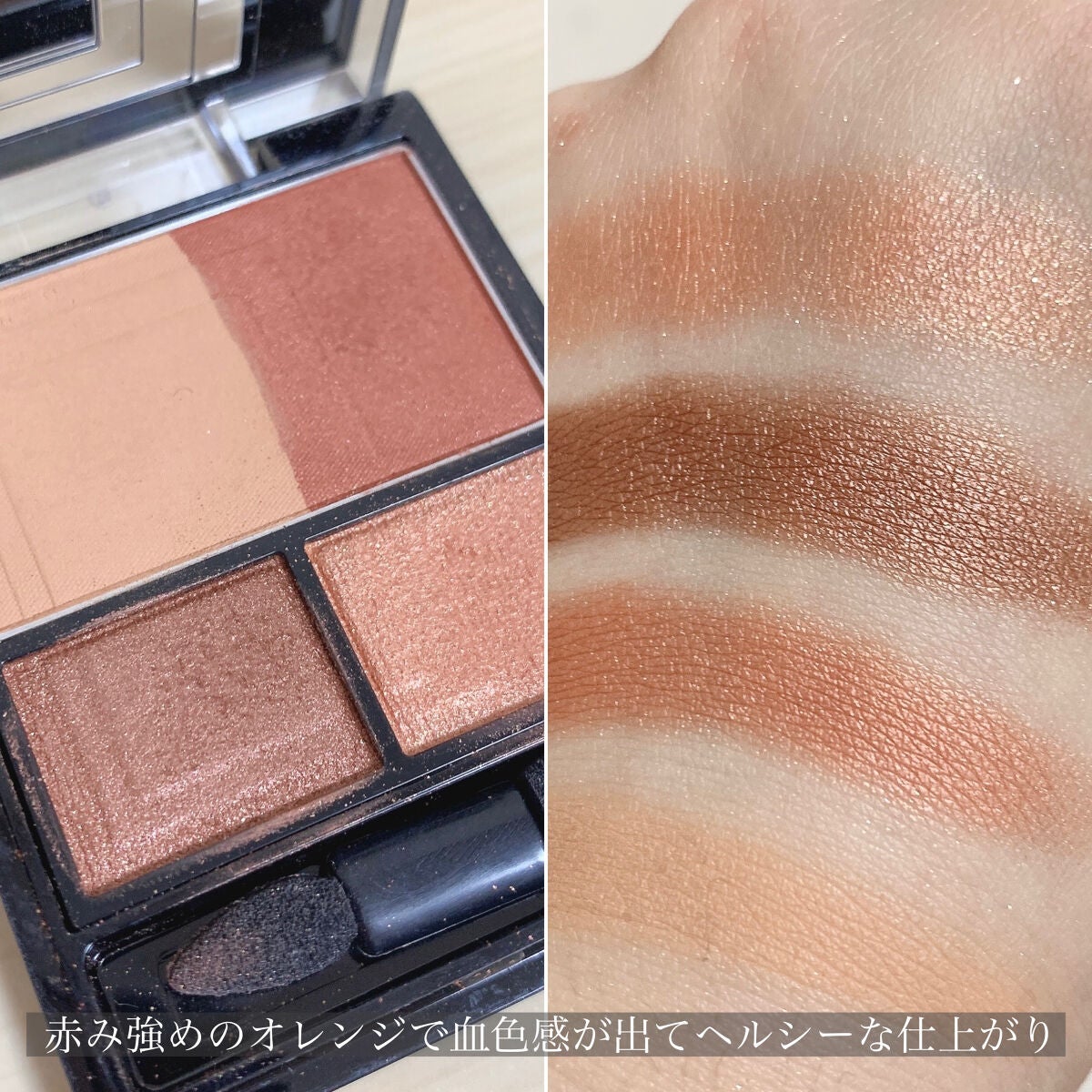 3Dプロデュースシャドウ/KATE/アイシャドウパレットを使ったクチコミ(6枚目)