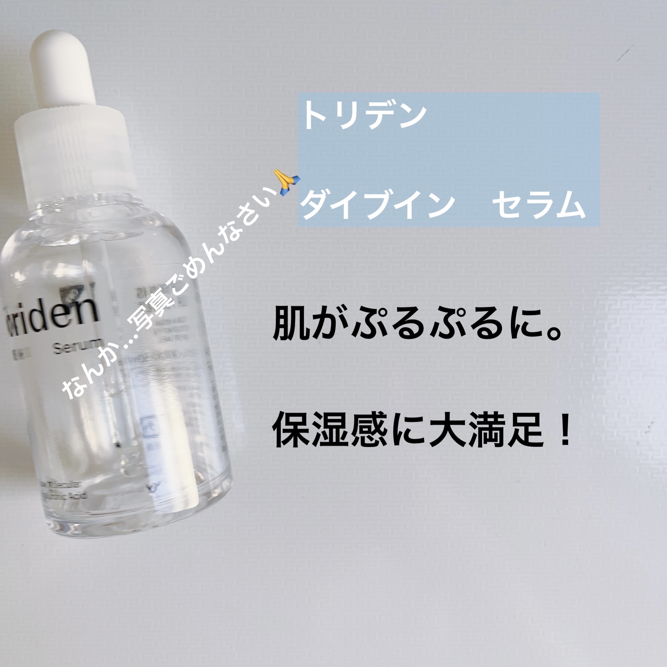 薬用VC ローション/HABA/化粧水を使ったクチコミ（3枚目）