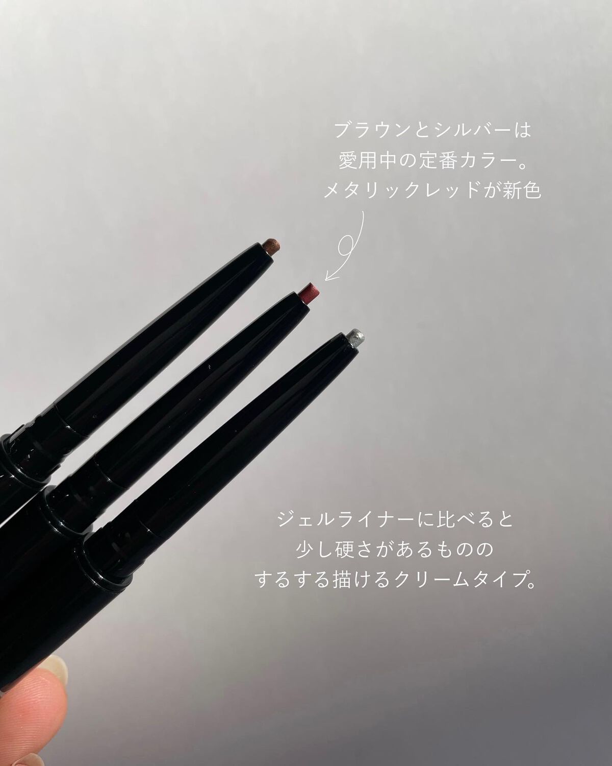 ペンシルアイライナー/&be/ペンシルアイライナーを使ったクチコミ(2枚目)