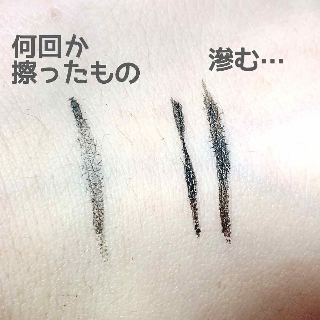 スキニーリッチライナー/excel/リキッドアイライナーを使ったクチコミ(3枚目)