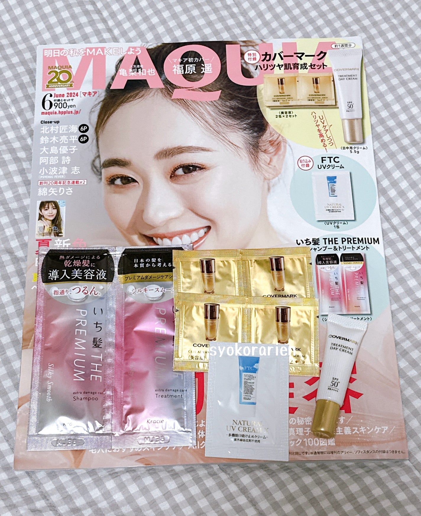 THE PREMIUM エクストラダメージケアシャンプー/トリートメント(シルキースムース)/いち髪/市販シャンプーを使ったクチコミ(1枚目)