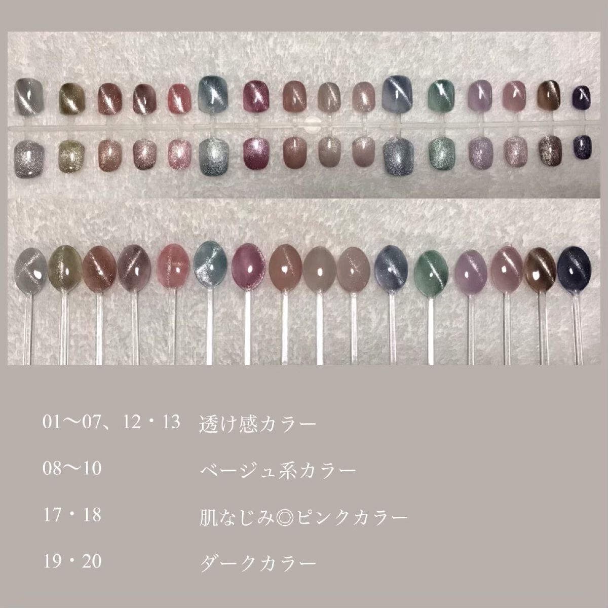 マグネットジェル/NAILTOWN/ジェルネイルを使ったクチコミ(4枚目)