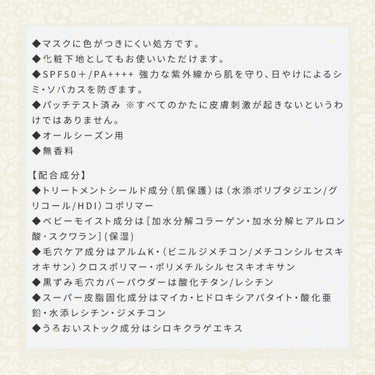 コンフォート メイククリーム〈色つき美容クリーム〉/ESPRIQUE/化粧下地を使ったクチコミ（4枚目）