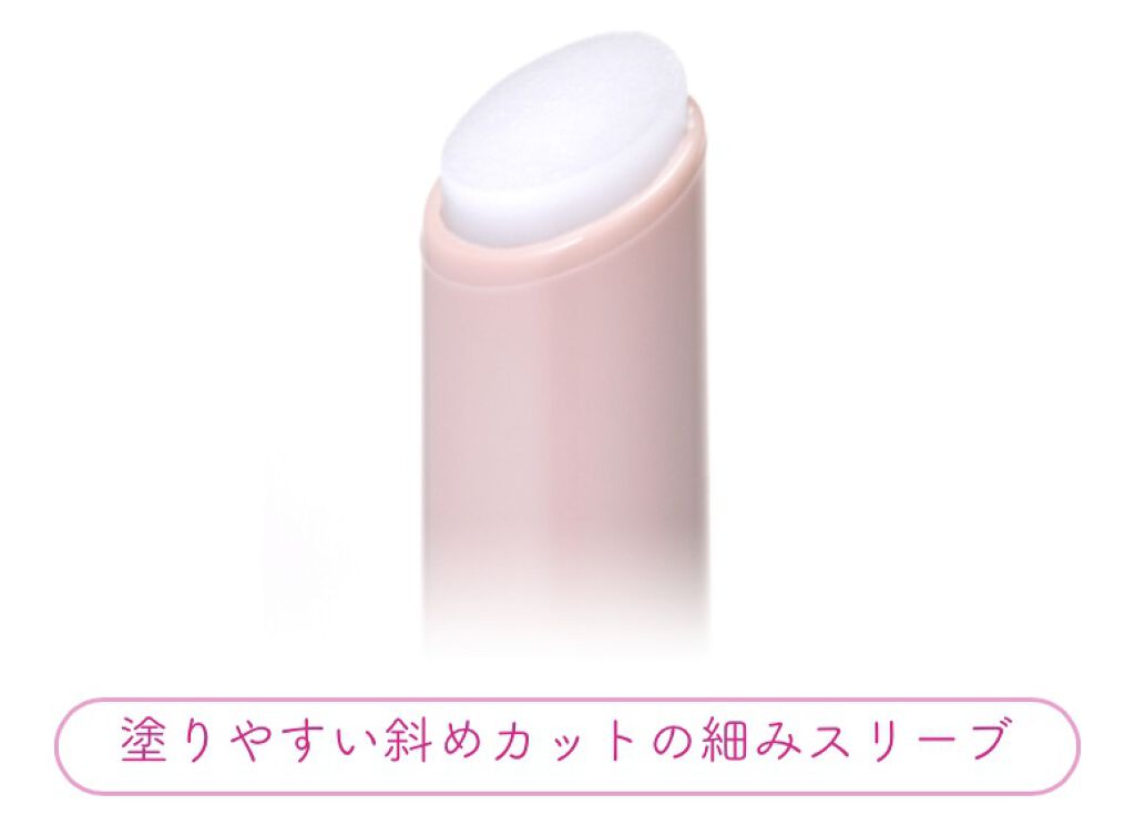 ウォータリーティントリップ/CEZANNE/リップティントを使ったクチコミ（3枚目）