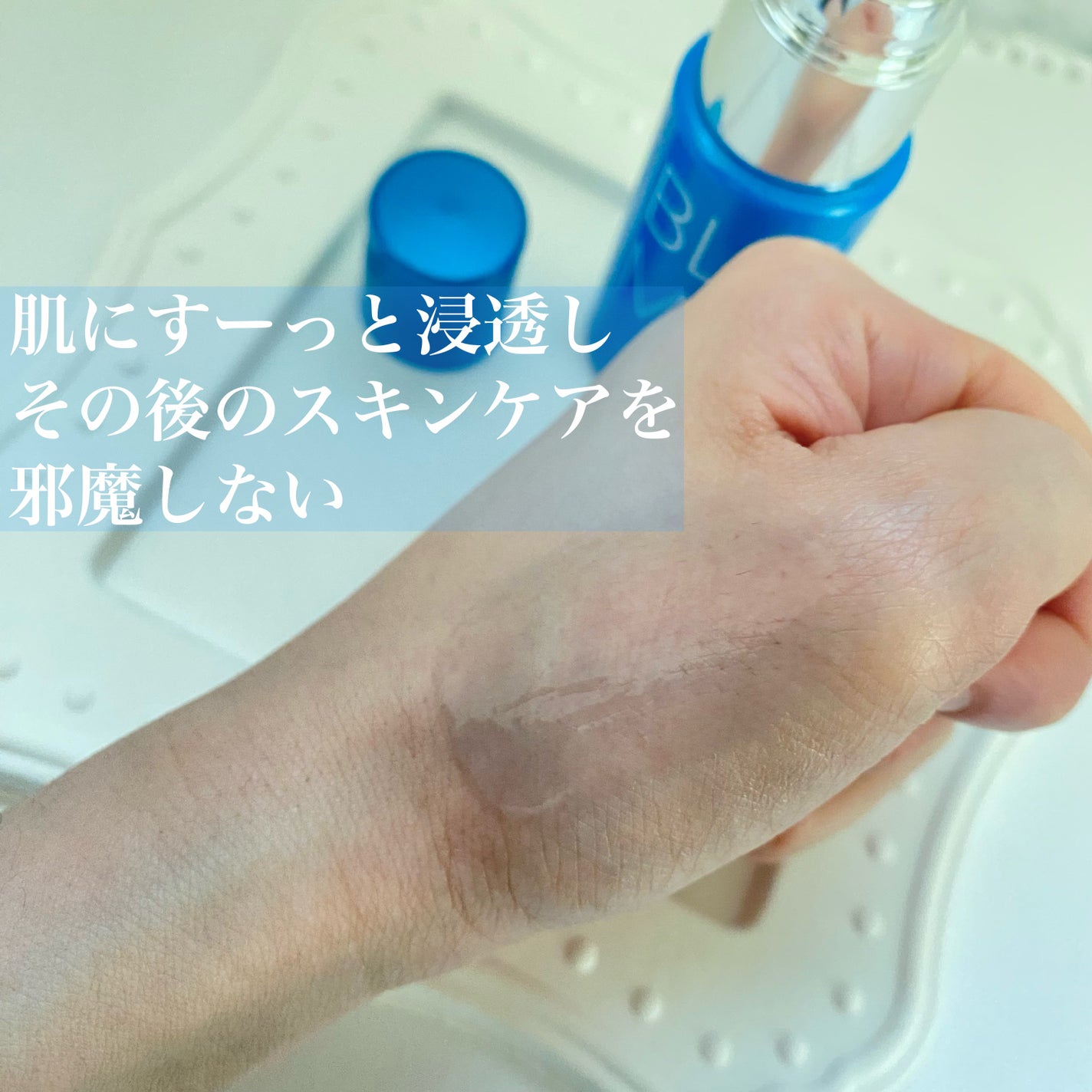 ディープブーストセラム/ブルーミオ/美容液を使ったクチコミ(4枚目)