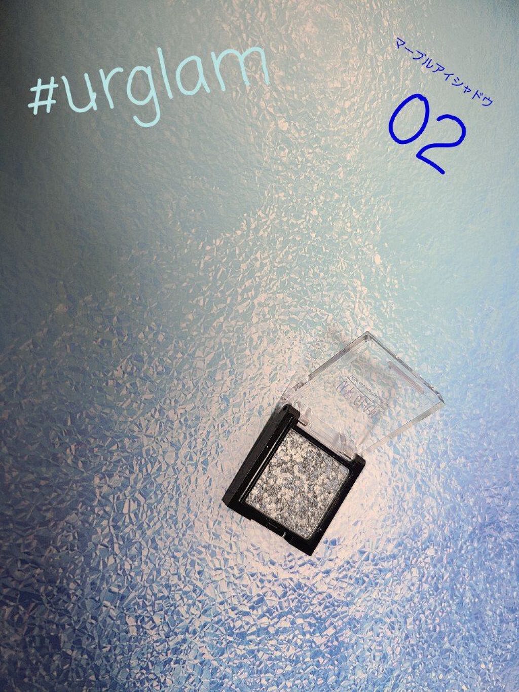 UR GLAM　MARBLE EYESHADOW/U R GLAM/単色アイシャドウを使ったクチコミ（1枚目）