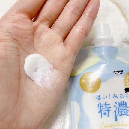 はい!みるく特濃 クリームウォッシュ/ロゼット/洗顔フォームを使ったクチコミ(2枚目)