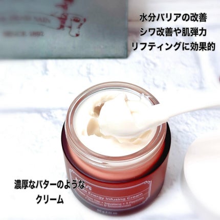 メープルエナジーインフュージングクリーム/Klairs/フェイスクリームを使ったクチコミ(2枚目)