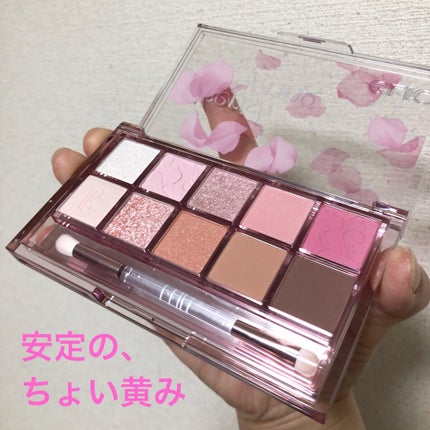 サクラヴェールリップ/パラドゥ/リップクリームを使ったクチコミ(5枚目)