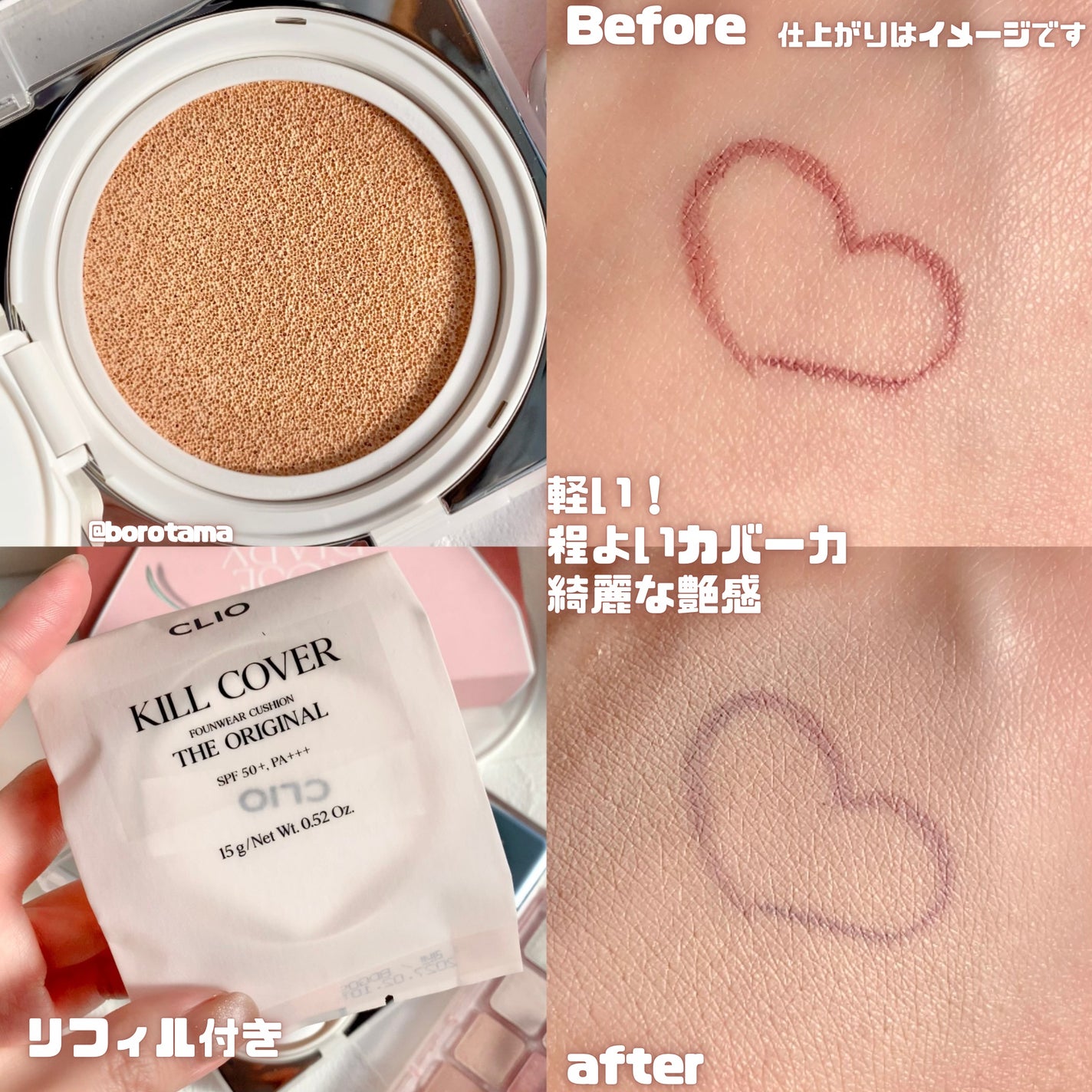 プロ アイ パレット エアー/CLIO/アイシャドウパレットを使ったクチコミ(3枚目)