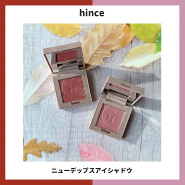 ニューデップスアイシャドウ/hince/アイシャドウパレットを使ったクチコミ（1枚目）