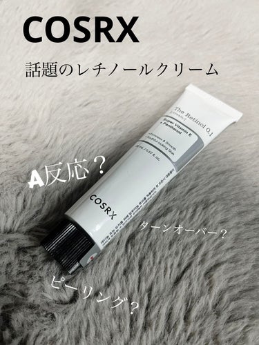 【話題のレチノールクリーム使った感想】

こんにちは、侘助です𓂃 𓈒𓏸𑁍
今回はCOSRXのレチノールクリームの紹介です♡⃛


✼••┈┈••✼••┈┈••✼••┈┈••✼••┈┈••✼

COSRX