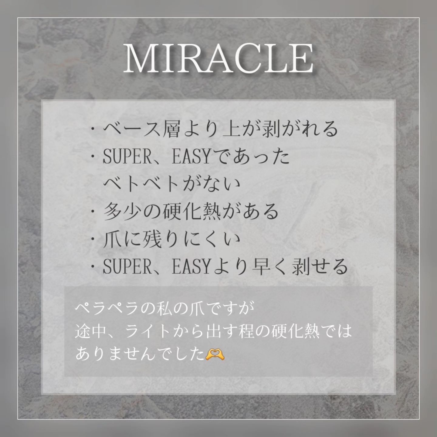 ペロリン/ネイル工房/ジェルネイルを使ったクチコミ（2枚目）