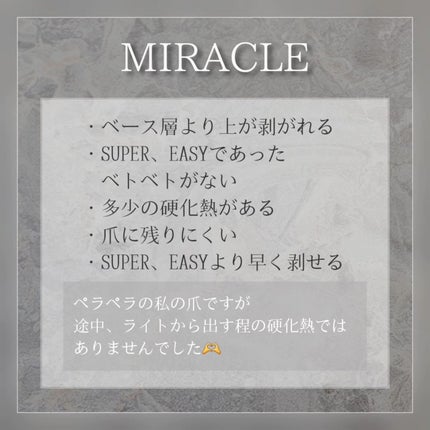 ペロリン/ネイル工房/ジェルネイルを使ったクチコミ(2枚目)
