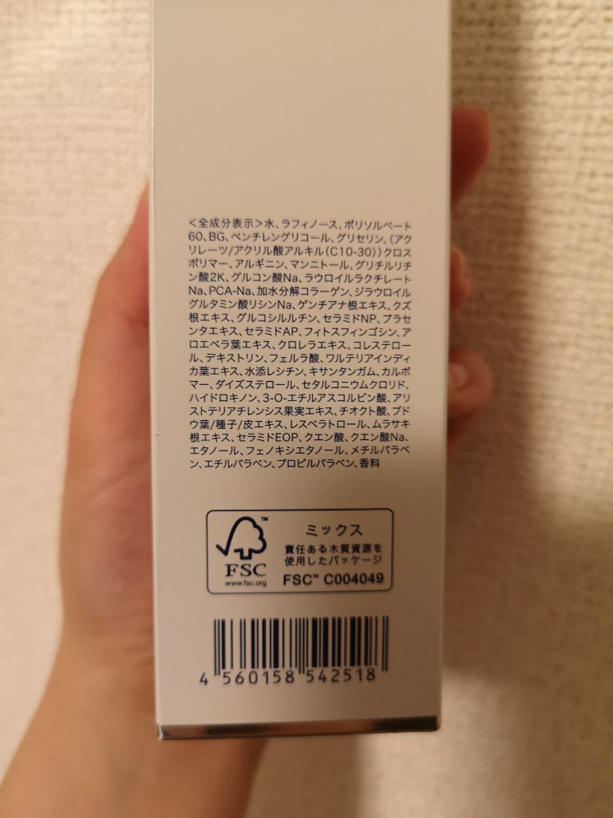 アンプルール ラグジュアリーホワイト ローションAO IIのクチコミ「

❉アンプルール
❉ラグジュアリーホワイト ローションAO II


先日、LIPSの投稿を.....」（3枚目）