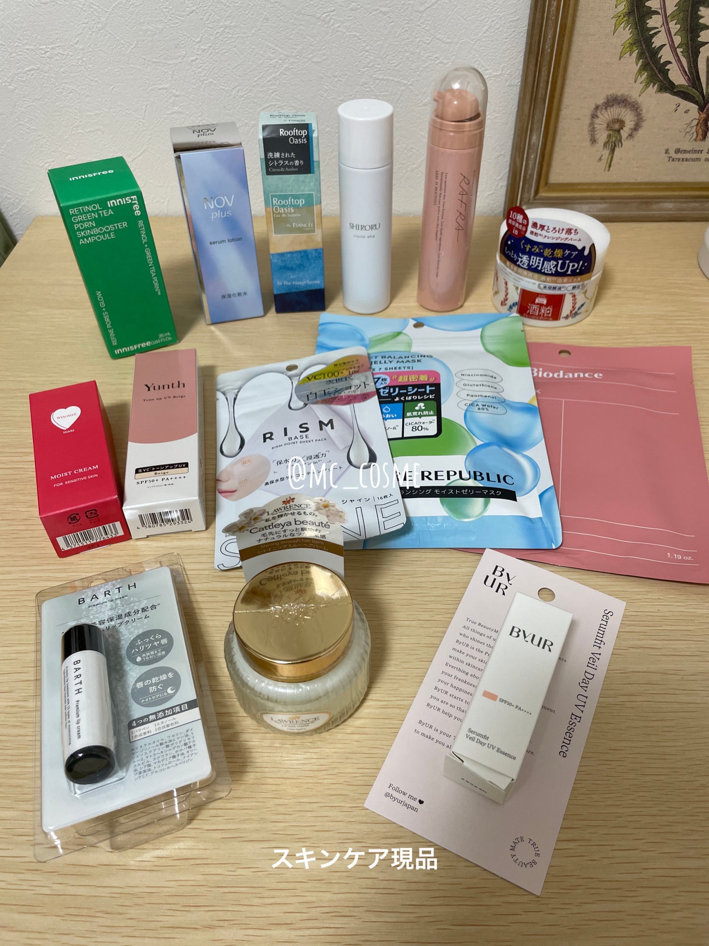 moca☁️フォロバはコメントください🙇♀️ on LIPS 「8月30日(金)~10月11日(金)で開催中の「ロフトコスメフ..」(2枚目)